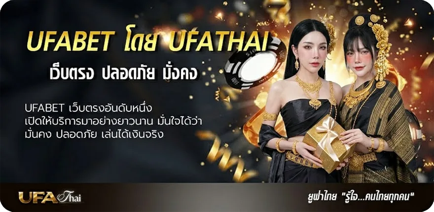 แบนเนอร์ หนัง ออนไลน์ 2024 พากย์ ไทย แนะนำ — แทงบอลออนไลน์ คาสิโน หวย มวย สล็อต ครบวงจร