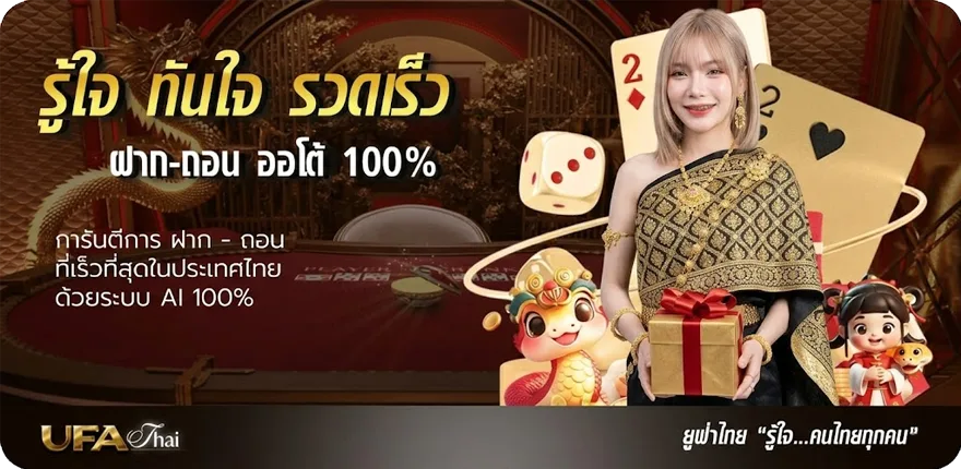 Banner หนัง ออนไลน์ 2024 พากย์ ไทย ล่าสุด — โปรโมชั่นสมาชิกใหม่