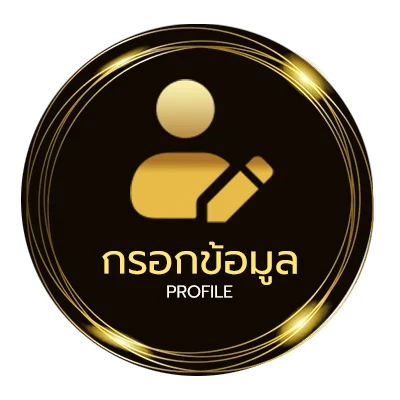 จัดการบัญชี หนัง ออนไลน์ 2024 พากย์ ไทย