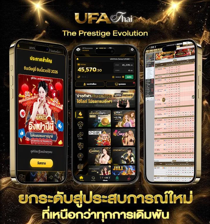 หนัง ออนไลน์ 2024 พากย์ ไทย  เว็บพนันออนไลน์